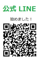 ����LINE
