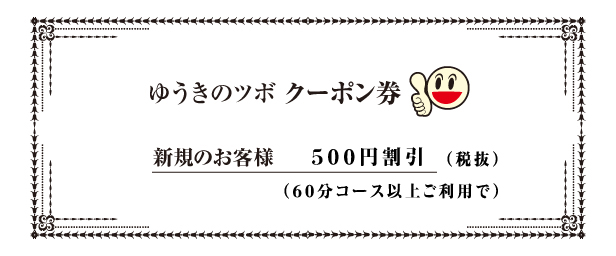 �V�K�N�[�|��