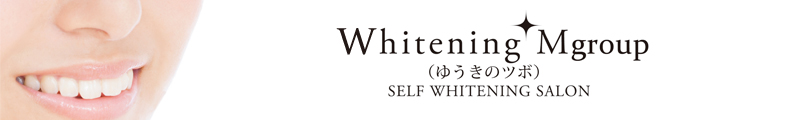 Whitening